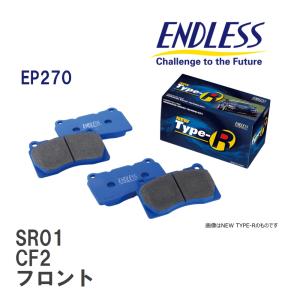 【ENDLESS】 ブレーキパッド SR01 EP270 ホンダ アコード ワゴン CF2 フロント｜viigoras2