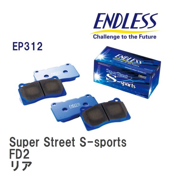 【ENDLESS】 ブレーキパッド Super Street S-sports EP312 ホンダ ...