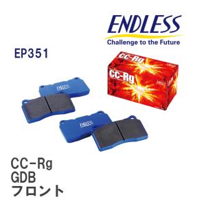 【ENDLESS】 ブレーキパッド CC-Rg EP351 スバル インプレッサ GDB フロント