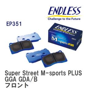 【ENDLESS】 ブレーキパッド Super Street M-sports PLUS EP351 スバル インプレッサ GGA GDA/B フロント