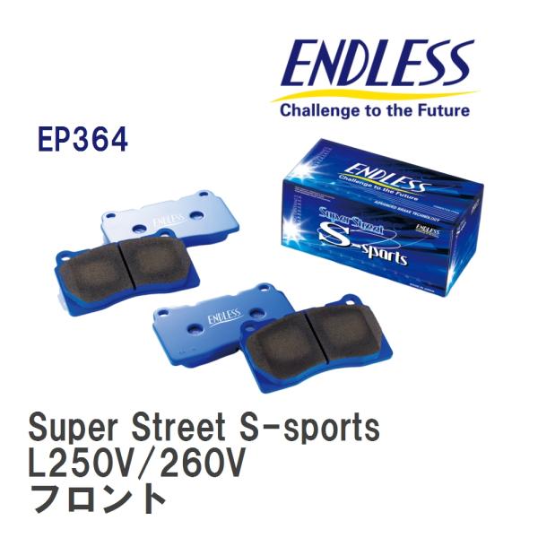 【ENDLESS】 ブレーキパッド Super Street S-sports EP364 ダイハツ...