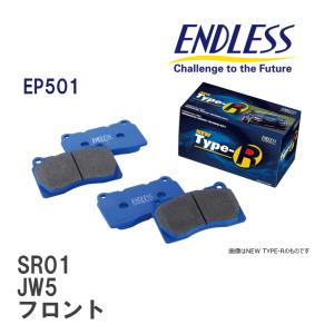 【ENDLESS】 ブレーキパッド SR01 EP501 ホンダ S660 JW5 フロント｜viigoras2