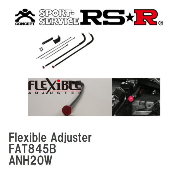 【RS★R/アールエスアール】 Best☆i Flexible Adjuster トヨタ ヴェルファ...