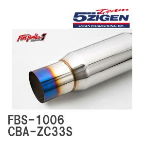 TRUST（トラスト） 【TRUST/トラスト】 GReddy パワーエクストリームR