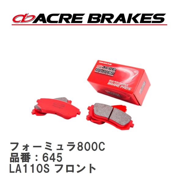 【ACRE】 サーキットブレーキパッド フォーミュラ800C 品番：645 ダイハツ ミラ L250...