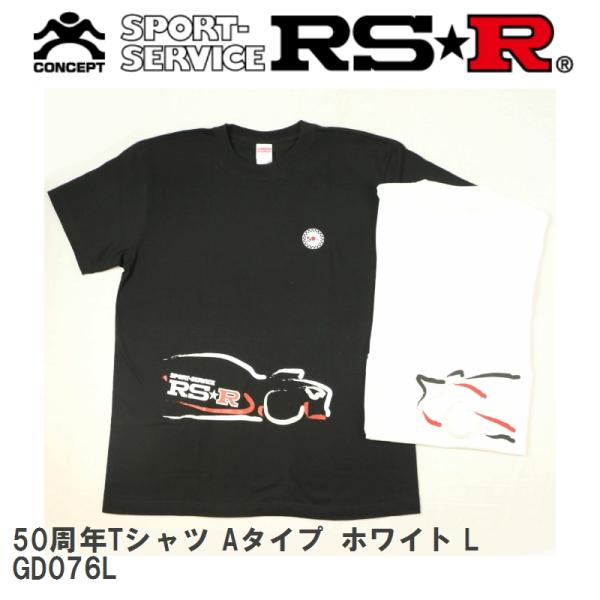 【RS★R/アールエスアール】 RS-R 50周年Tシャツ Aタイプ ホワイト L [GD076L]