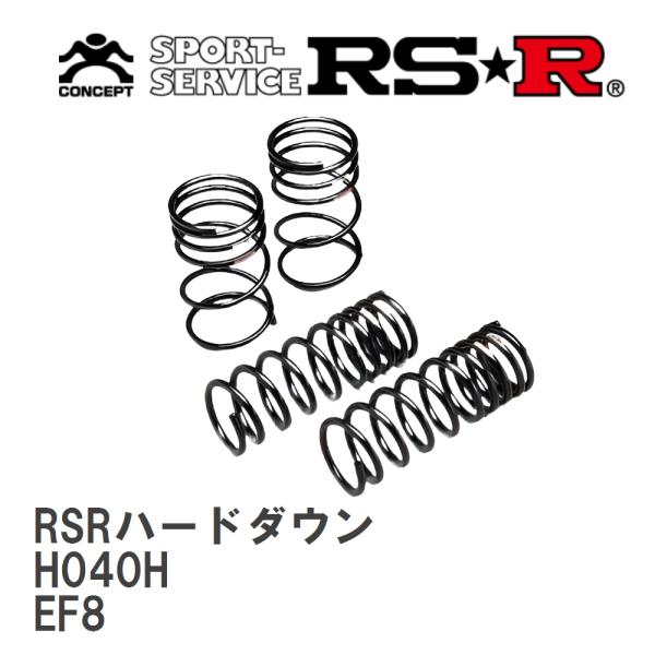 【RS★R/アールエスアール】 ダウンサス RSRハードダウン 1台分 ホンダ CR-X EF8 H...