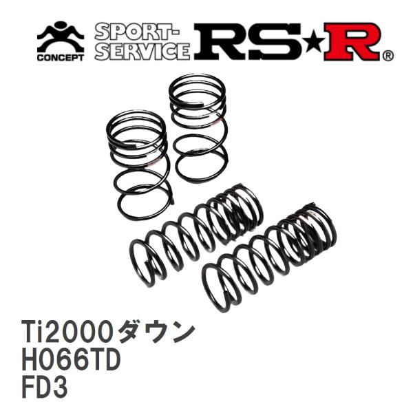 【RS★R/アールエスアール】 ダウンサス Ti2000ダウン 1台分 ホンダ シビックハイブリッド...