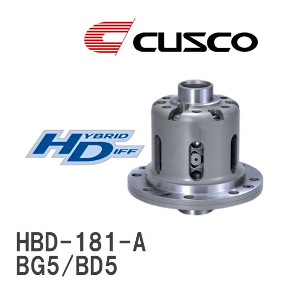 【CUSCO/クスコ】 LSD ハイブリッドデフ スバル レガシィ/アウトバック /ツーリングワゴン...