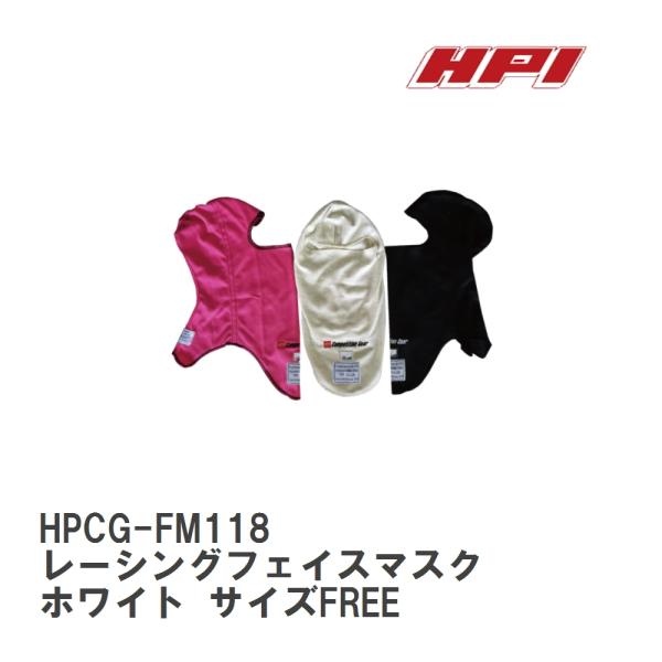 【HPI/エイチ・ピ−・アイ】 FIA公認 レーシングフェイスマスク ホワイト サイズFREE [H...