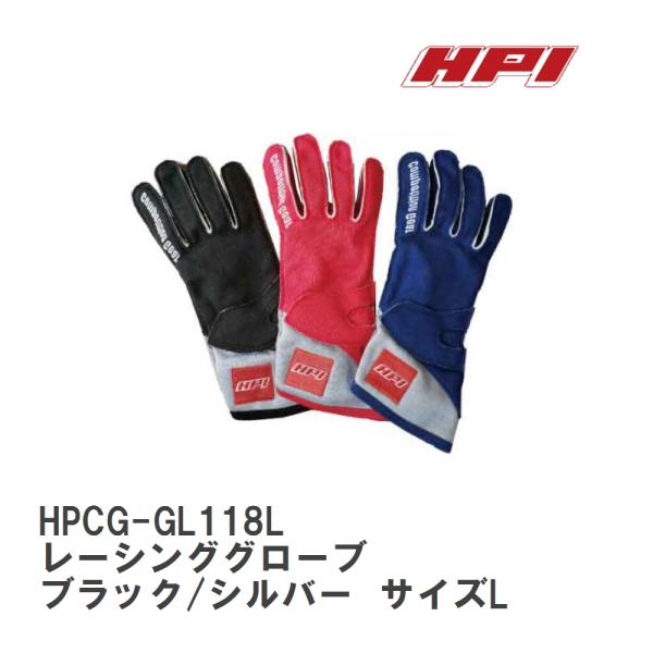 【HPI/エイチ・ピ−・アイ】 FIA公認 レーシンググローブ ブラック/シルバー サイズL [HP...