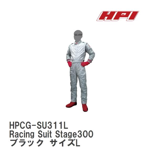 【HPI/エイチ・ピ−・アイ】 FIA公認 レーシングスーツ Racing Suit Stage30...