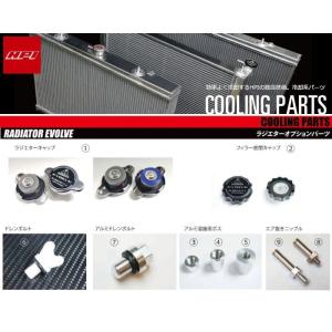 HPI】 ステンレスメッシュターボライン オイルラインセット シルビア