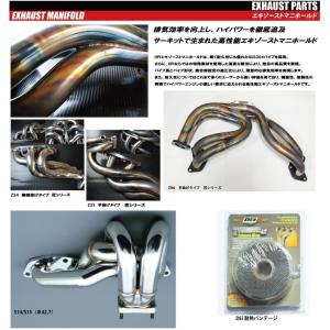 s15 s14 d-max 等長エキマニ hpi アウトレットパイプ HPI】 エキゾーストマニホールド パイプ径Φ45 ニッサン シルビア/180SX