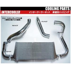 【HPI】 インタークーラーキット車種別パイピング MI03-P4 ミツビシ CN9A/CP9A [...