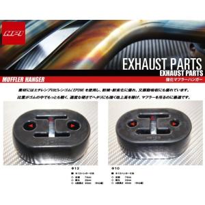 柿本改 柿本改 カキモト マフラー吊りゴム ブラック GOP101