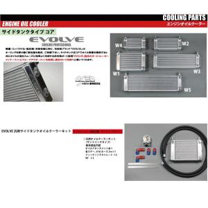 HPI】 オイルクーラーコア単体 サイドタンクW5 L620×H150×W50