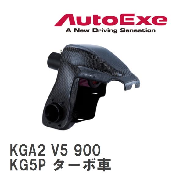 【AutoExe/オートエグゼ】 ラムエアインテークシステム マツダ CX-8 KG5P ターボ車 ...