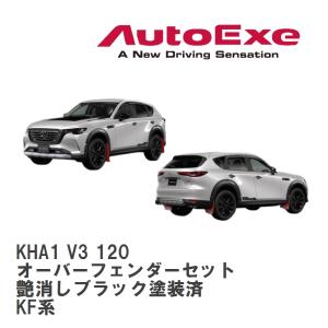 CX-60純正 未使用 フェンダーアーチモールセット マツダ（Mazda） フェンダーアーチモール リア右側 マツダ純正