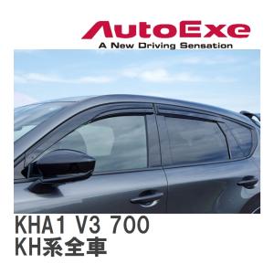 オートエクゼ オートエグゼ(AUTOEXE) スポーツサイドバイザー 1台分 CX