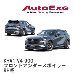 CX-60 AutoExe ローダウンスプリング マツダ純正部品 KH5P KH3P パーツ
