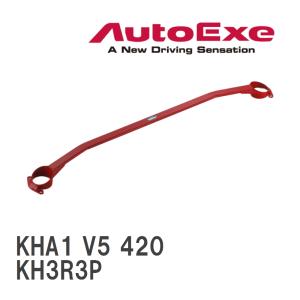 オートエクゼ オートエグゼ(AUTOEXE) ローダウンスプリング