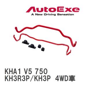 CX-60 オートエグゼ　ローダウンスプリング KHA1 V5 720 CX-60 オートエグゼ ローダウンスプリング KHA1 V5 720 CX-60