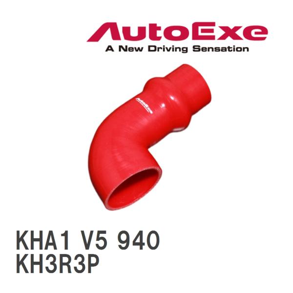 【AutoExe/オートエグゼ】 インテークサクションキット Bタイプ マツダ CX-60 KH3R...