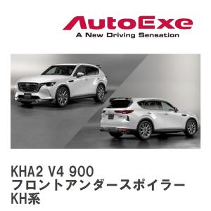日車 オートエクゼ フロントアンダースポイラー CX-60 ディーゼル