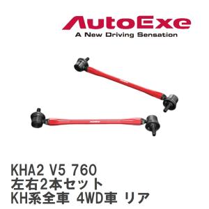 RSR 【RS☆R/アールエスアール】 車高調 Basic☆i マツダ CX-60 KH5P