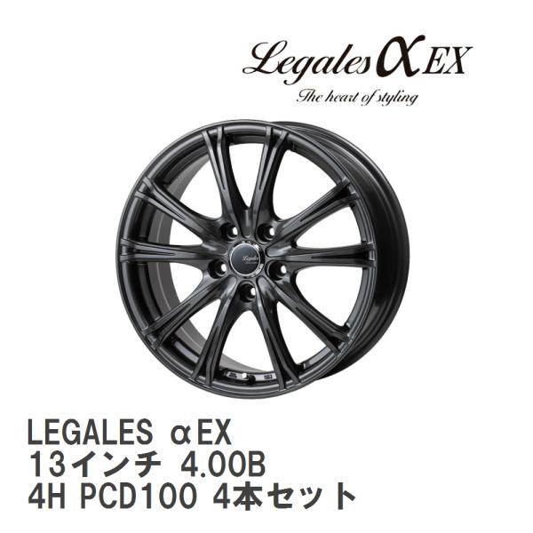 【5ZIGEN】 ホイール LEGALES αEX ガンメタ 13インチ 4.00B 4H PCD1...