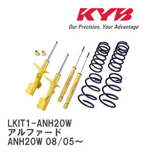 【KYB/カヤバ】 Lowfer Sports PLUS ショック&スプリング 1台分キット トヨタ アルファード ANH20W 08/05〜 [LKIT1-ANH20W]｜viigoras2