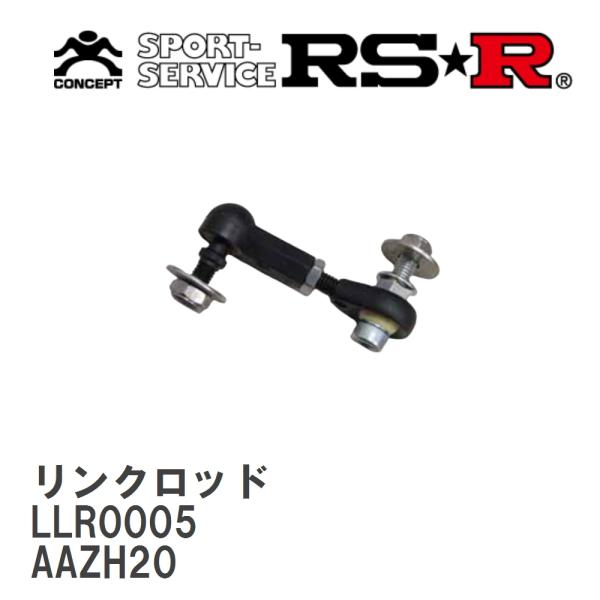【RS★R/アールエスアール】 セルフレベライザーリンクロッド サイズ3S レクサス NX350h ...