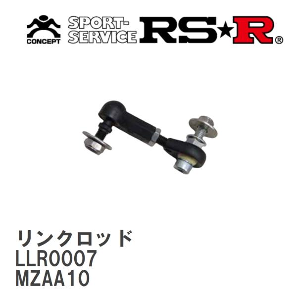 【RS★R/アールエスアール】 セルフレベライザーリンクロッド サイズS レクサス UX200 MZ...