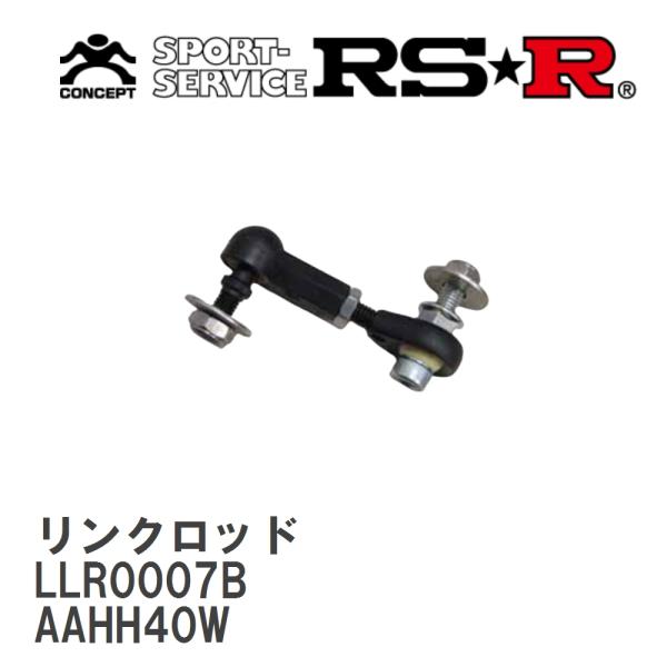 【RS★R/アールエスアール】 セルフレベライザーリンクロッド サイズS(ステー付き) アルファード...