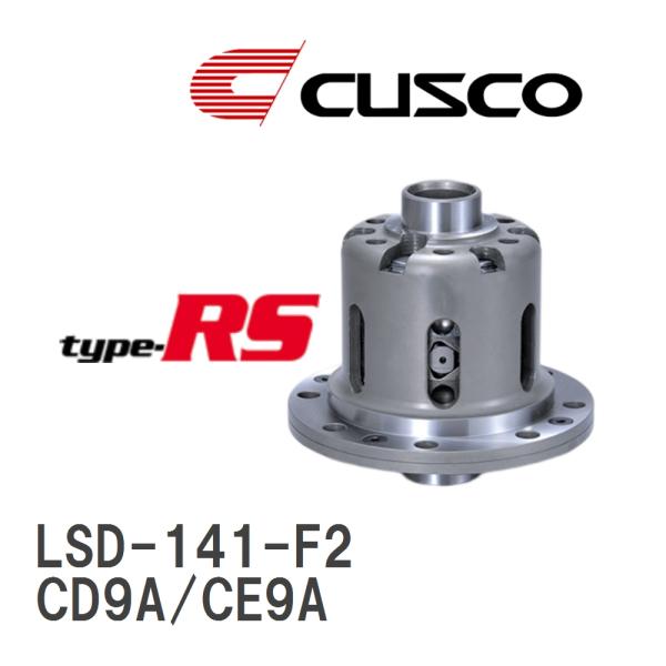 【CUSCO/クスコ】 LSD type-RS 2WAY ミツビシ ランサーエボリューション CD9...