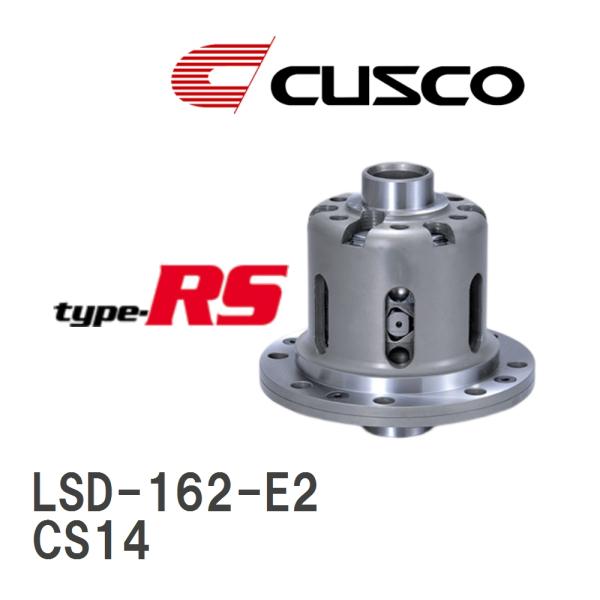 【CUSCO/クスコ】 LSD type-MZ 2WAY ニッサン シルビア CS14 1993.1...
