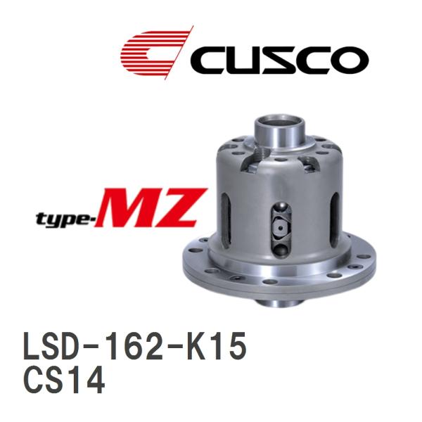 【CUSCO/クスコ】 LSD type-MZ 1.5WAY ニッサン シルビア CS14 1993...