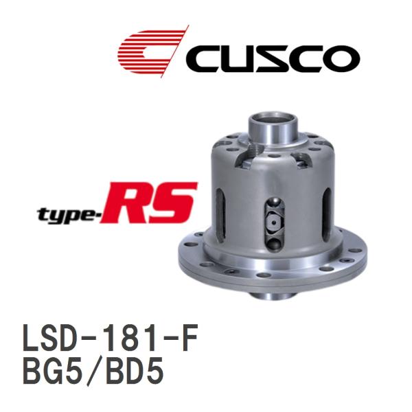 【CUSCO/クスコ】 LSD type-RS 1WAY スバル レガシィ/ツーリングワゴン/B4 ...