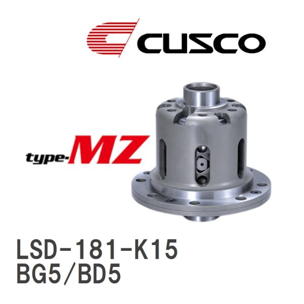 【CUSCO/クスコ】 LSD type-MZ 1.5WAY スバル レガシィ/ツーリングワゴン/B...