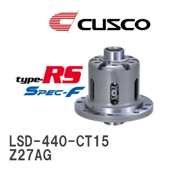【CUSCO/クスコ】 LSD type-RS スペックエフ 1.5WAY ミツビシ コルトVer....