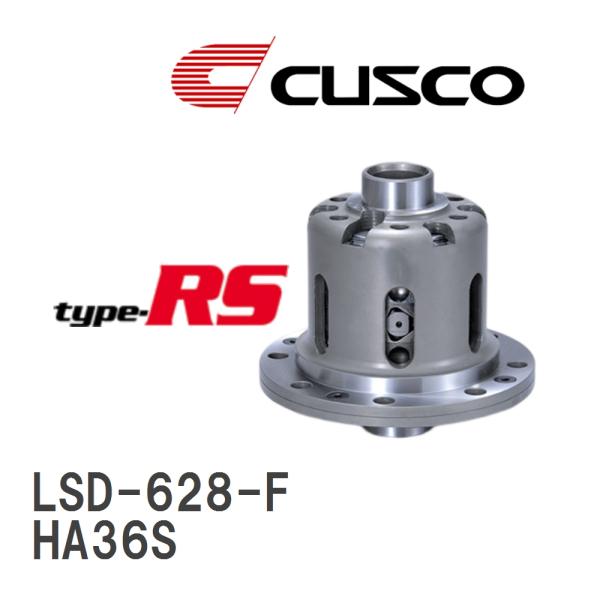 【CUSCO/クスコ】 LSD type-RS 1WAY スズキ アルトワークス HA36S 201...