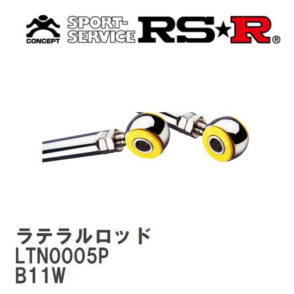【RS★R/アールエスアール】 ラテラルロッド トヨタ eKカスタム B11W H25/6〜 [LT...