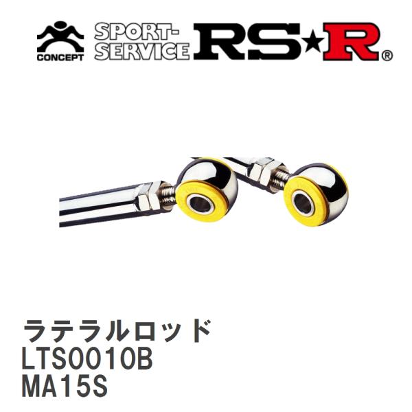 【RS★R/アールエスアール】 ラテラルロッド トヨタ ソリオ MA15S H23/1〜 [LTS0...