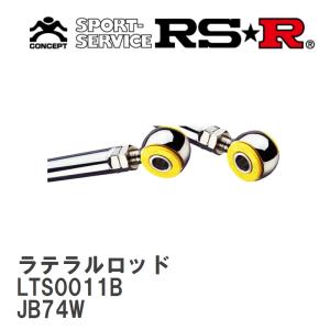 UC-01 SPRB0808 ID66 8インチ 8k ほぼ新品　2本set UC-01 SPRB0808 ID66 8インチ 8k ほぼ新品 2本set - メルカリ