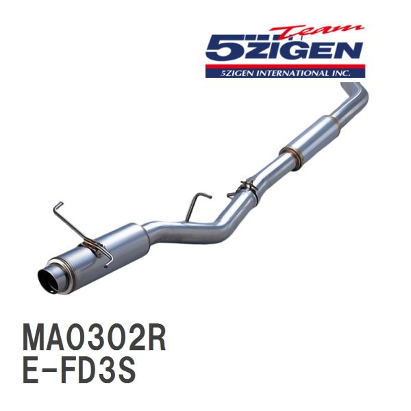 【5ZIGEN】 マフラー MIRACLE FIRE BALL マツダ RX-7 E-FD3S [M...