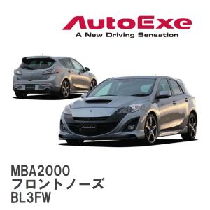 オートエクゼ 【AutoExe/オートエグゼ】 BK-03 スタイリング