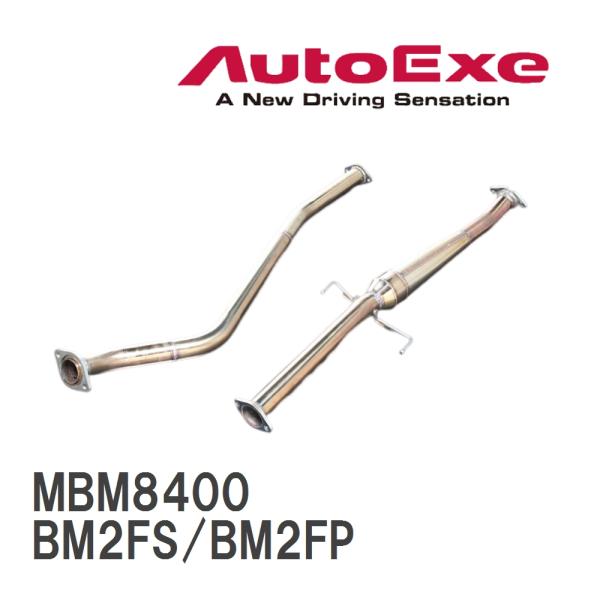 【AutoExe/オートエグゼ】 エグゾーストチャンバーキット マツダ アクセラ BM2FS/BM2...