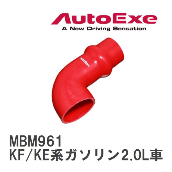 【AutoExe/オートエグゼ】 インテークサクションキット Bタイプ マツダ CX-5 KF/KE...