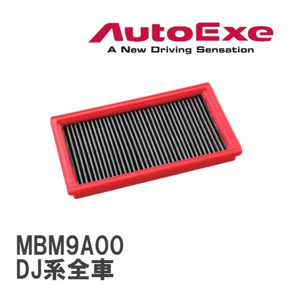 【AutoExe/オートエグゼ】 エアフィルター マツダ MAZDA2/デミオ DJ系全車 [MBM...